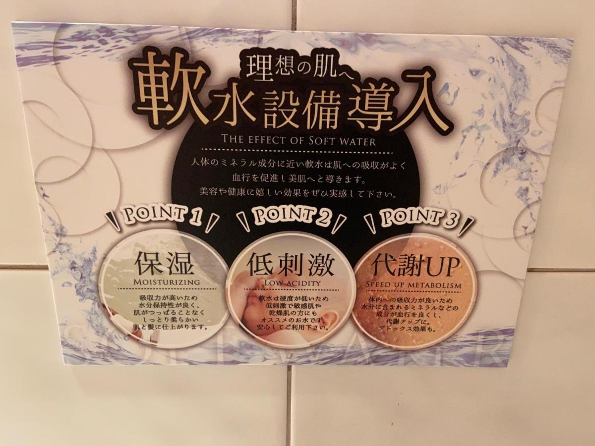 Restay Tokorozawa (Adults Only) Екстериор снимка